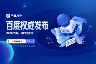 雷竞技app最新官方下载苹果截图2